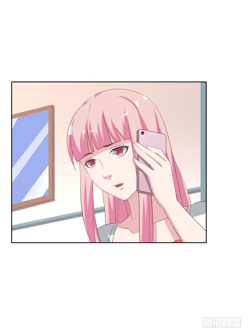 《编号1314》36话 第40页