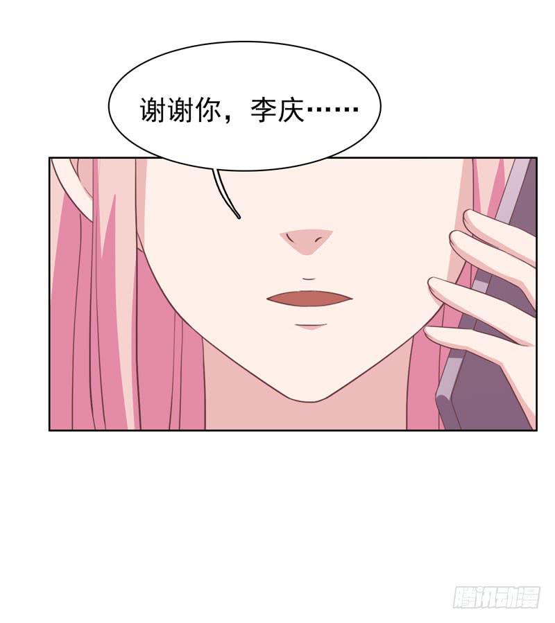 《编号1314》36话 第41页