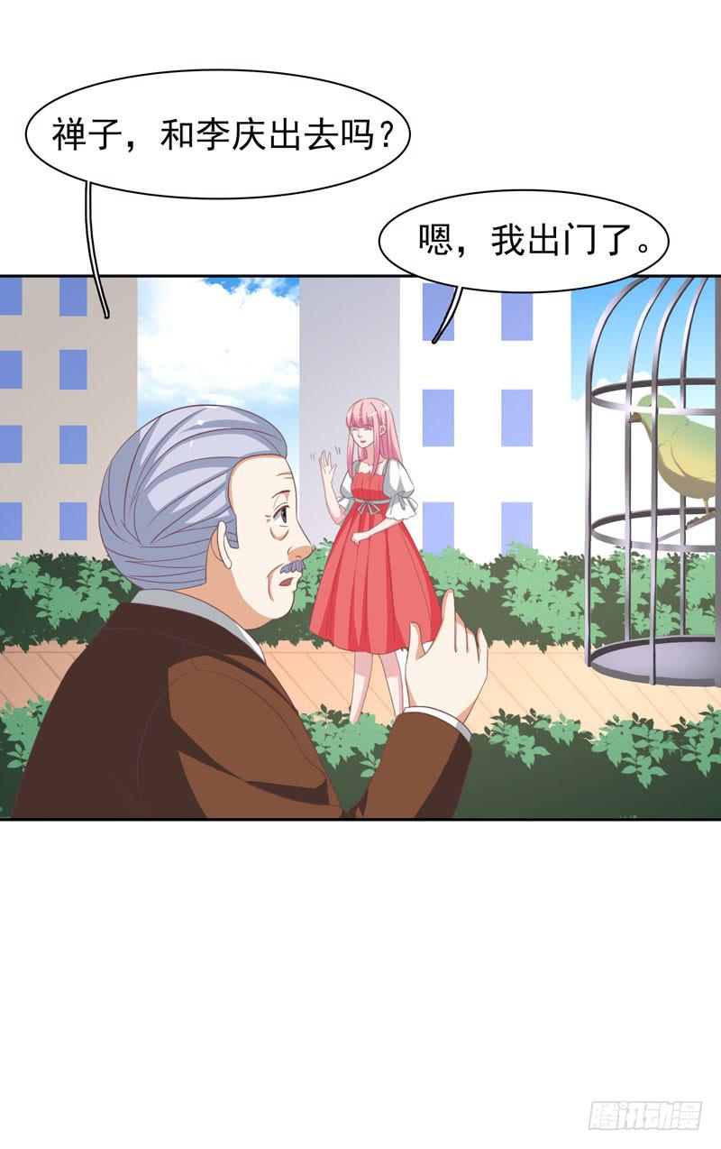 《编号1314》36话 第50页