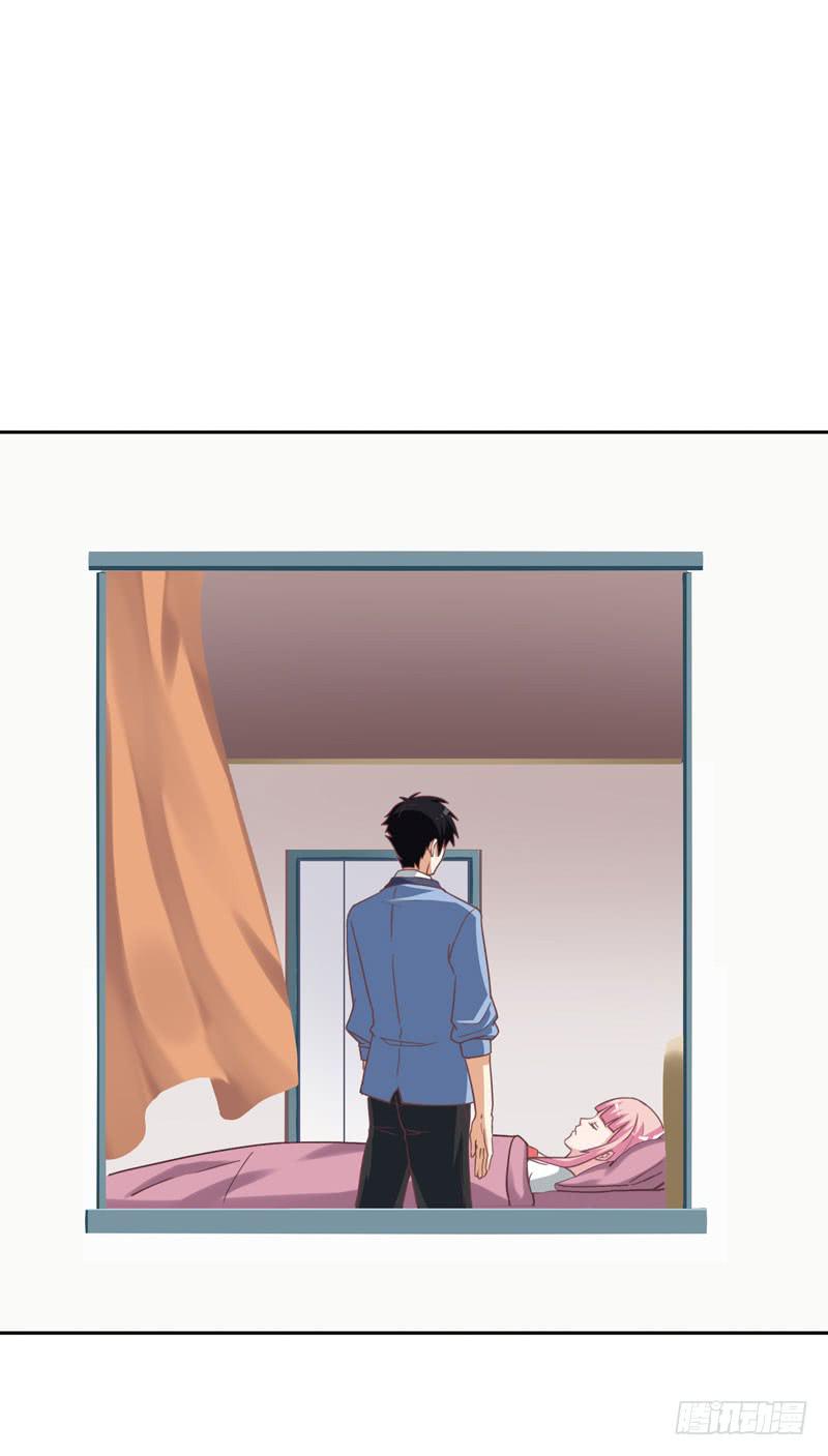 《编号1314》35话 第17页