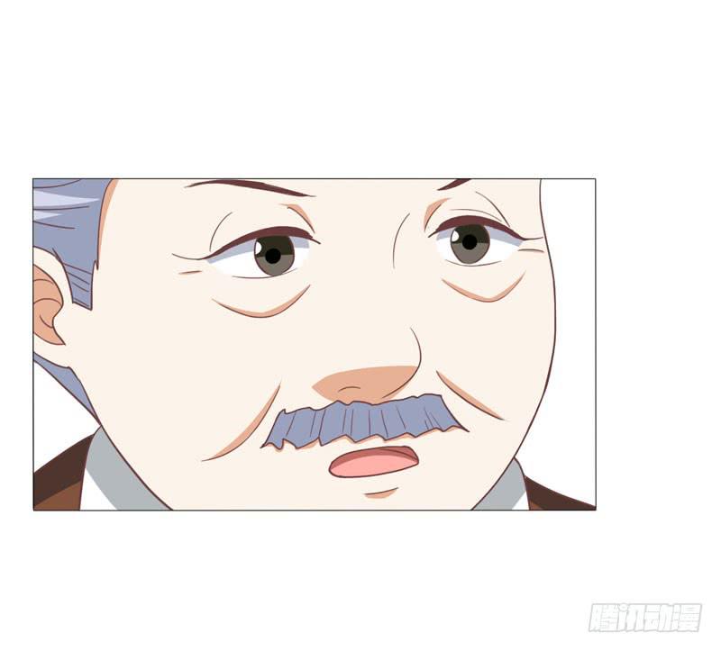 《编号1314》35话 第36页