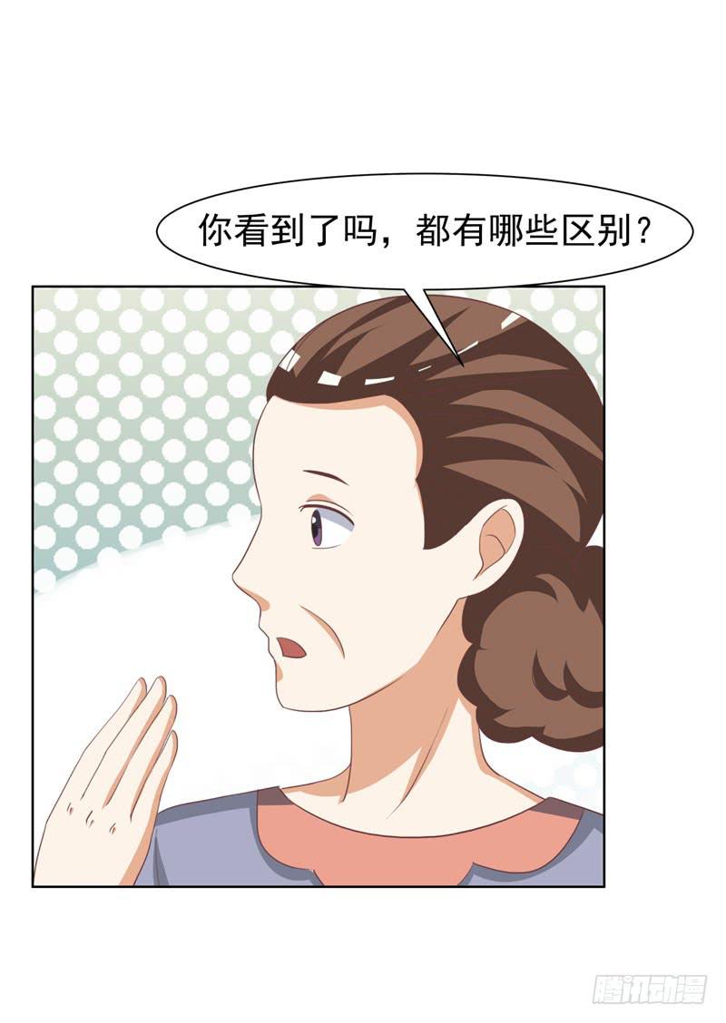 《编号1314》35话 第50页