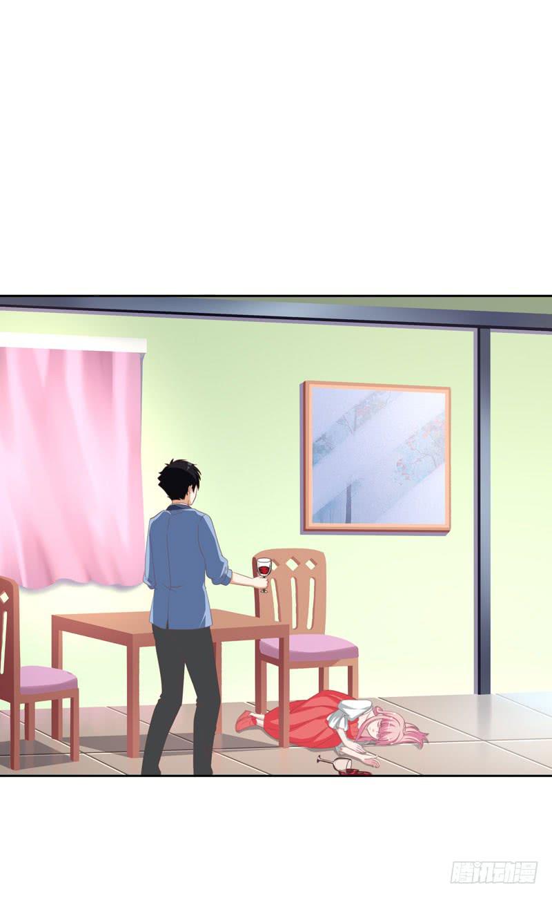 《编号1314》35话 第8页