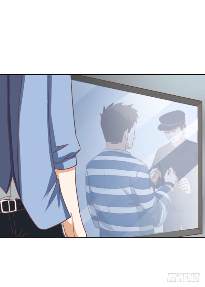 《编号1314》38话（下） 第6页
