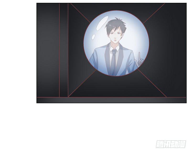 《编号1314》37话 第12页