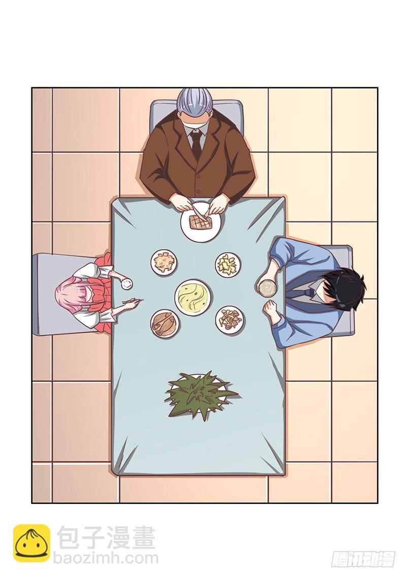 《编号1314》37话 第15页