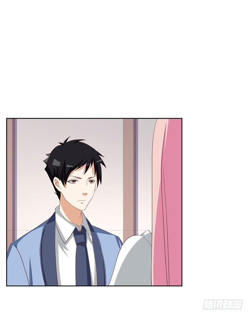 《编号1314》37话 第27页