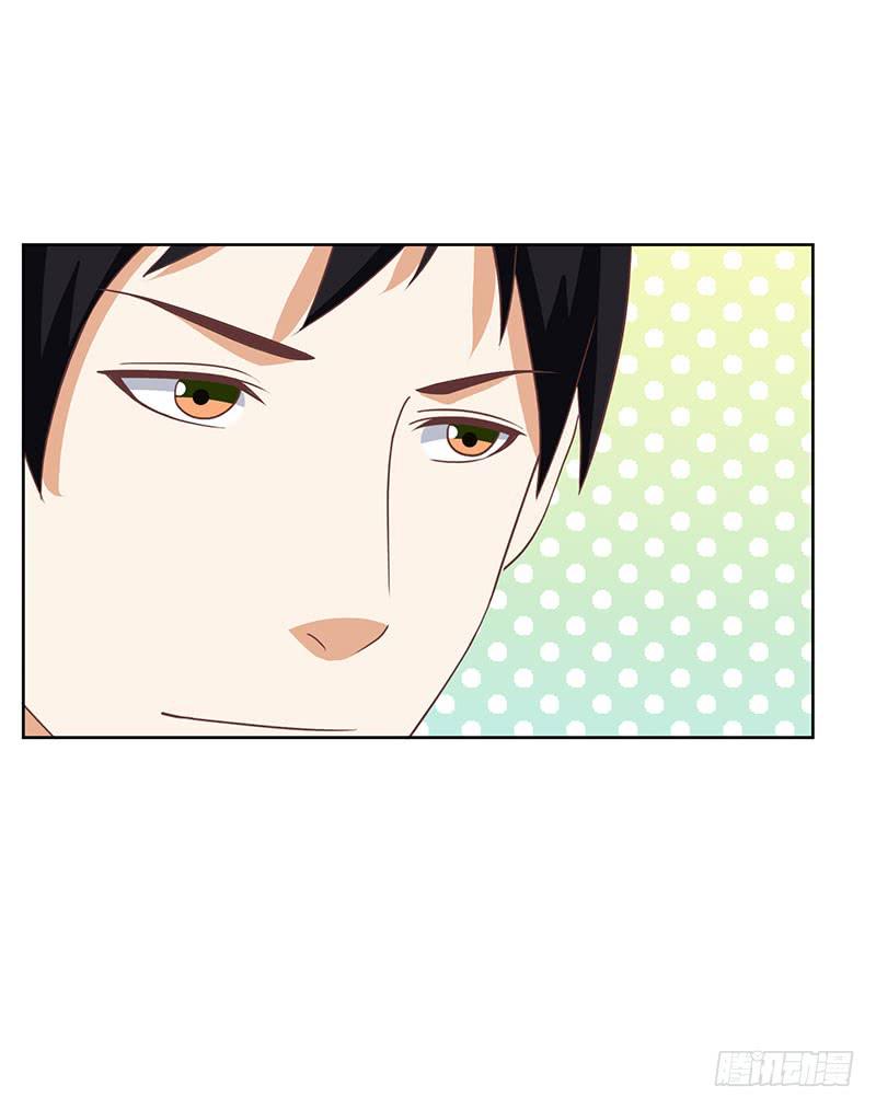 《编号1314》37话 第28页