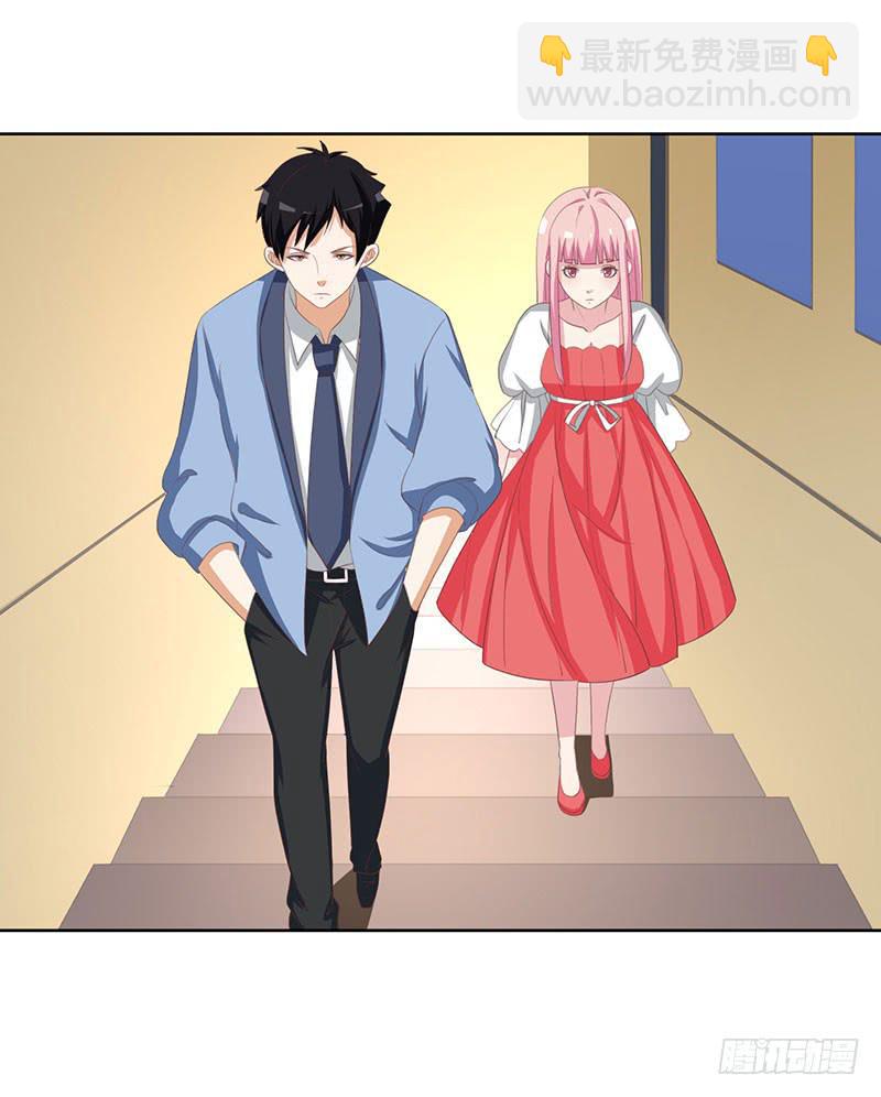 《编号1314》37话 第31页
