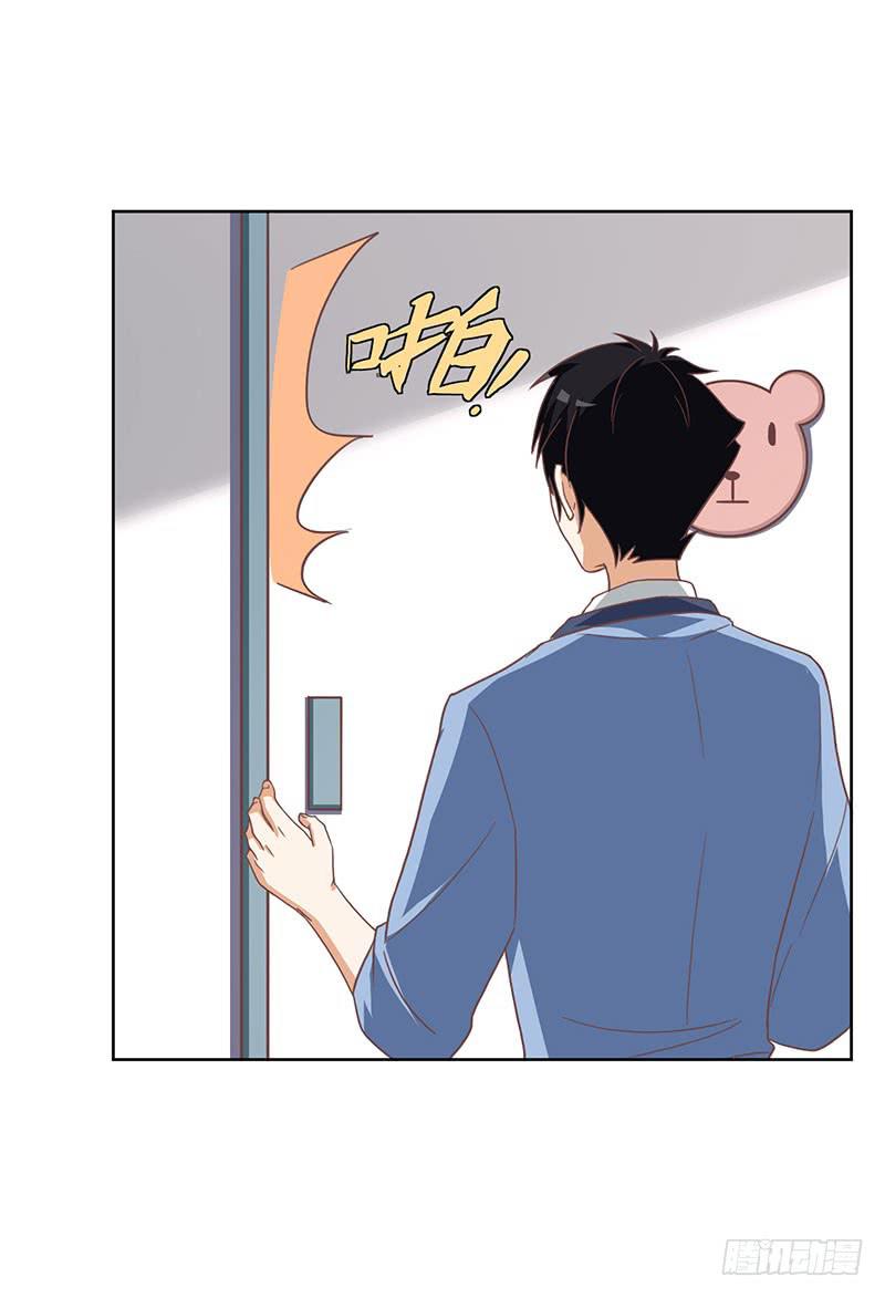 《编号1314》37话 第42页