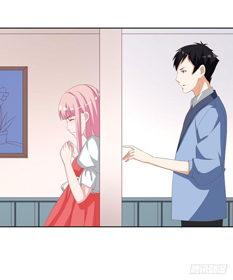 《编号1314》37话 第44页