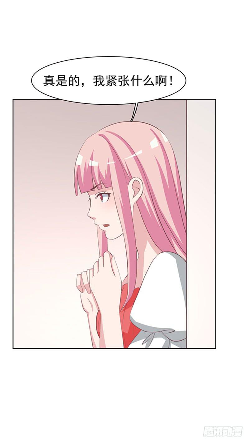 《编号1314》37话 第45页