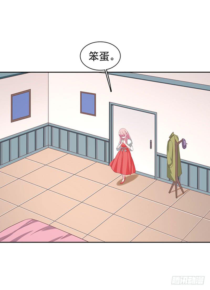 《编号1314》37话 第46页