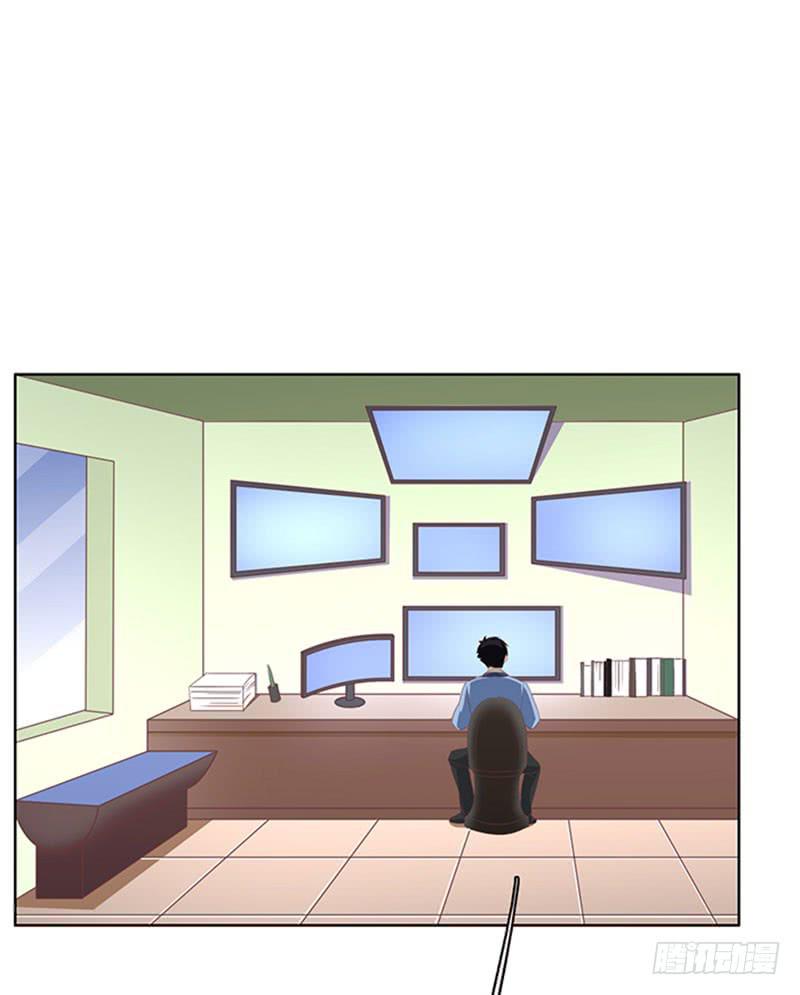 《编号1314》37话 第48页
