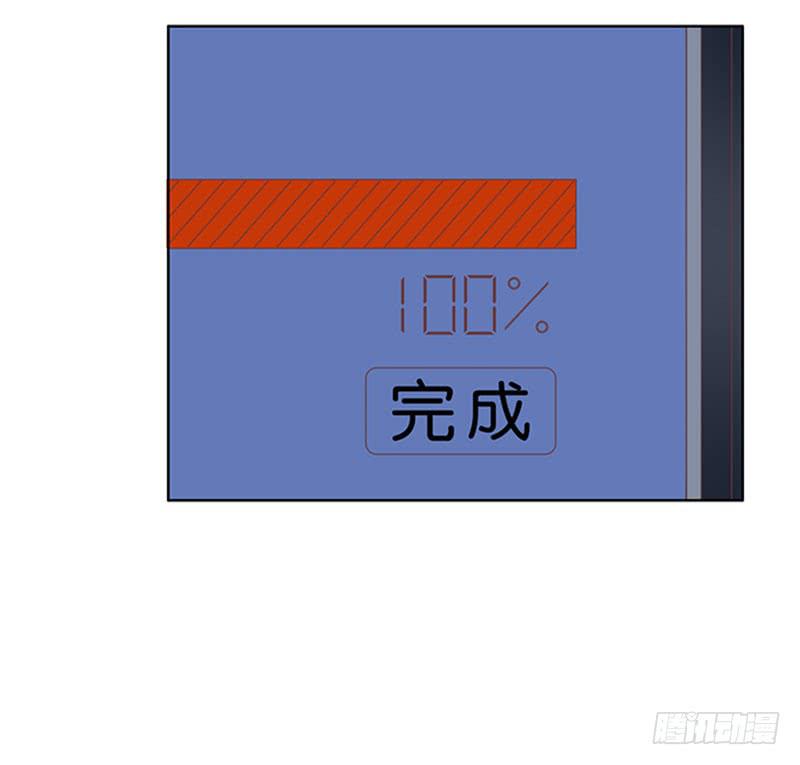 《编号1314》37话 第50页