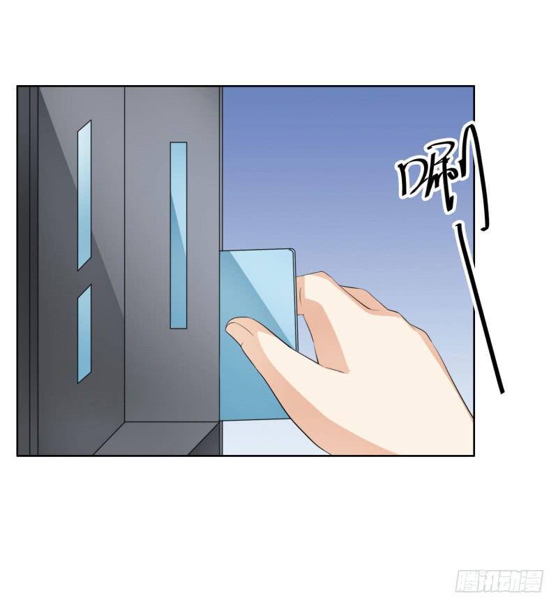 《编号1314》40话 第11页