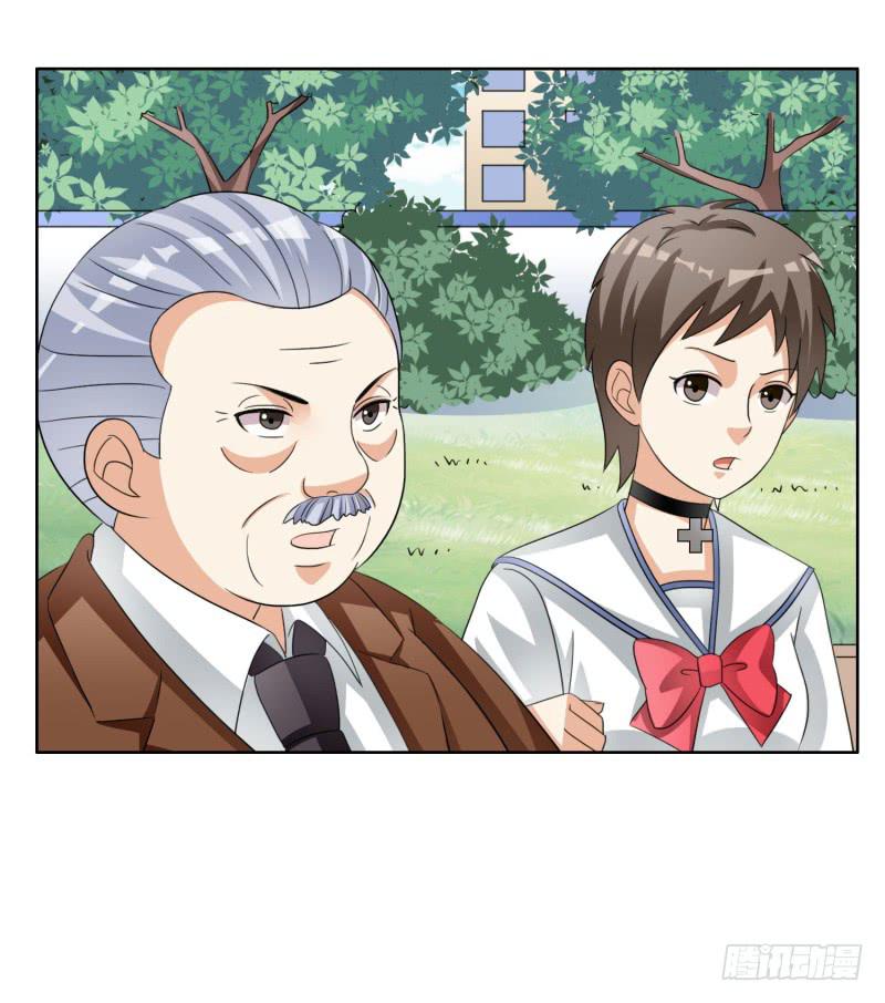 《编号1314》40话 第2页