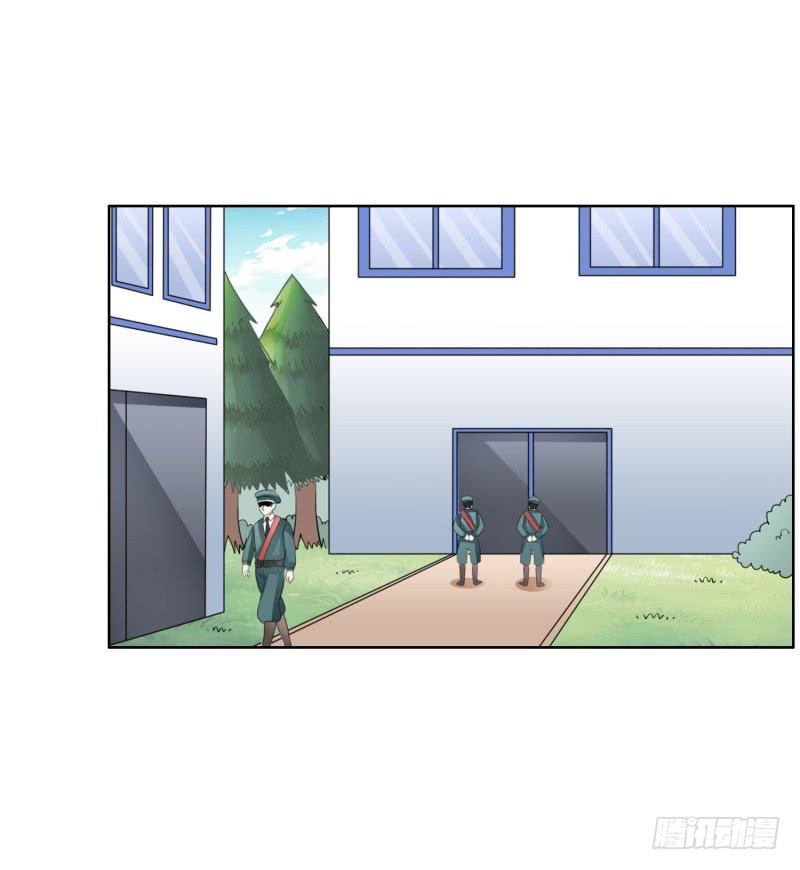 《编号1314》40话 第37页