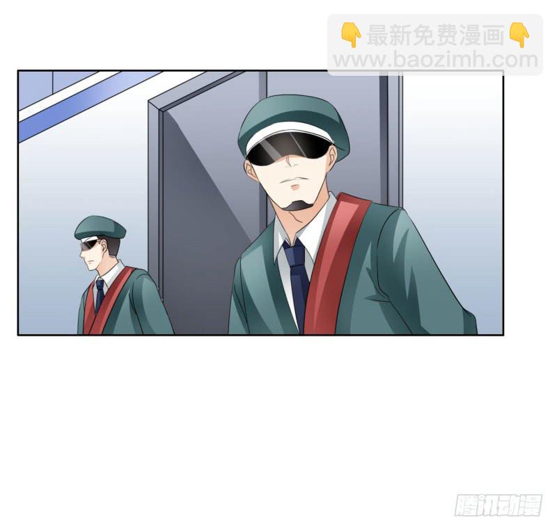 《编号1314》40话 第38页