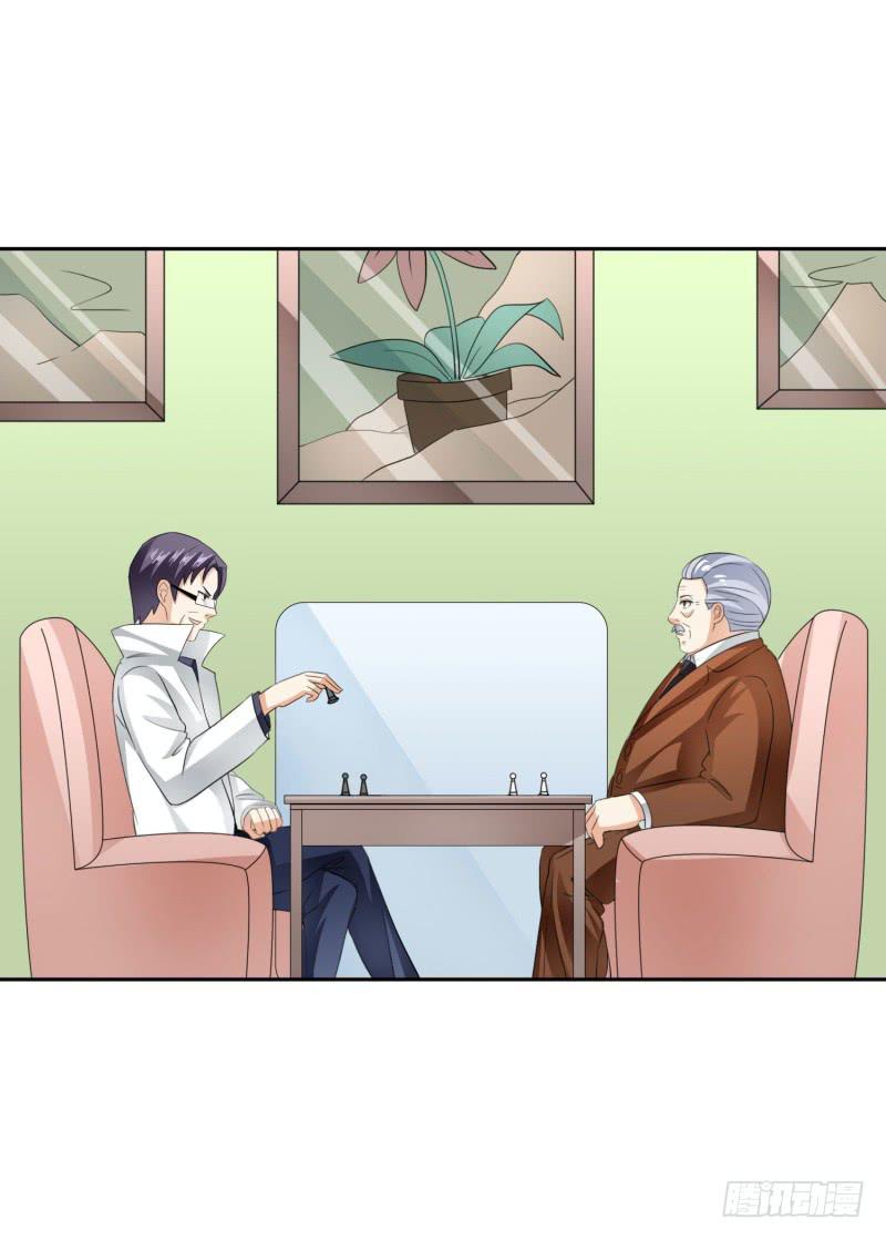 《编号1314》40话 第39页