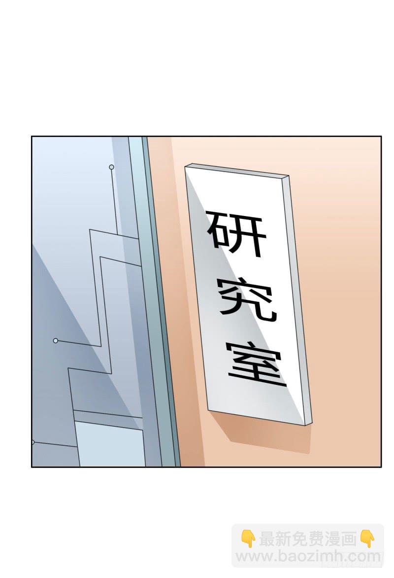 《编号1314》40话 第49页