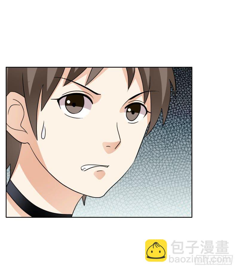 《编号1314》40话 第8页