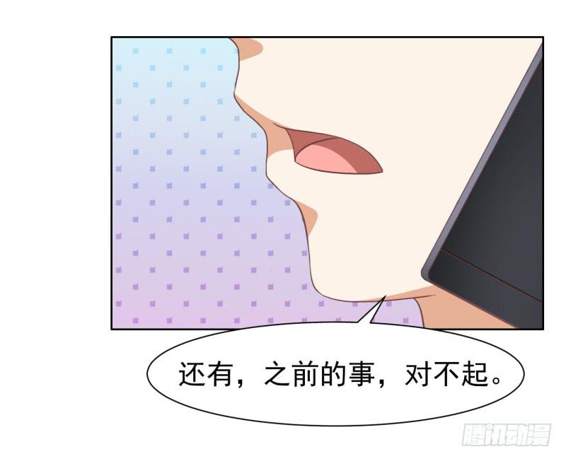 《编号1314》38话（下） 第12页