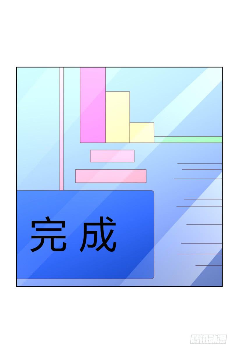 《编号1314》38话（下） 第17页