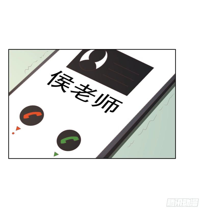 《编号1314》38话（下） 第5页
