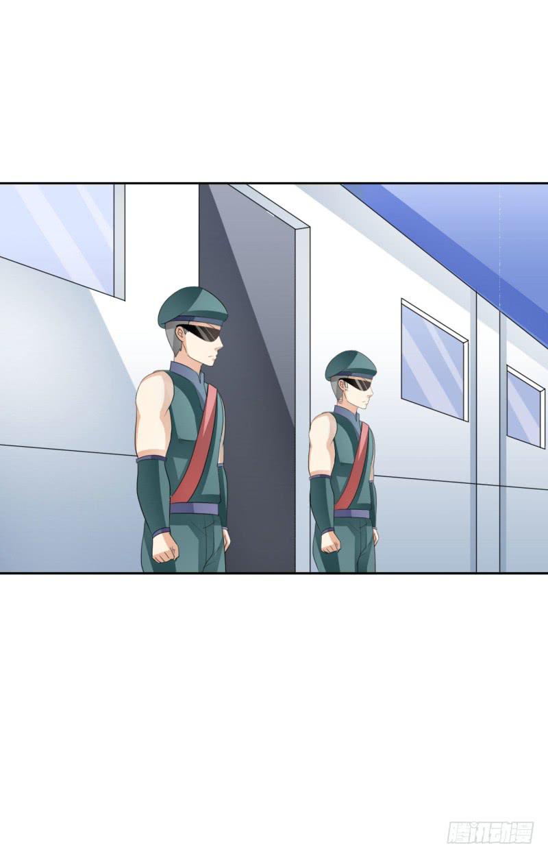 《编号1314》41话 第20页