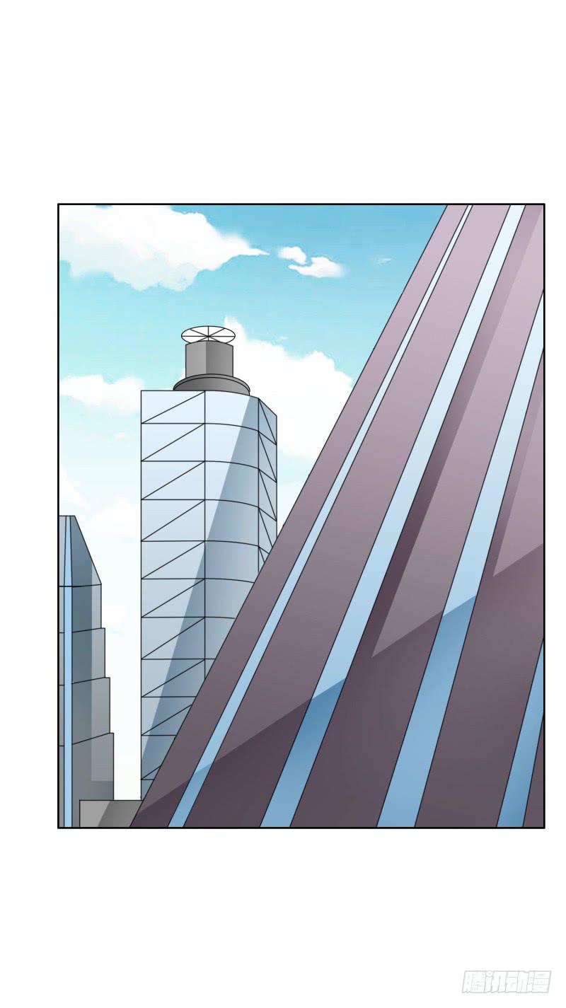 《编号1314》39话 第16页