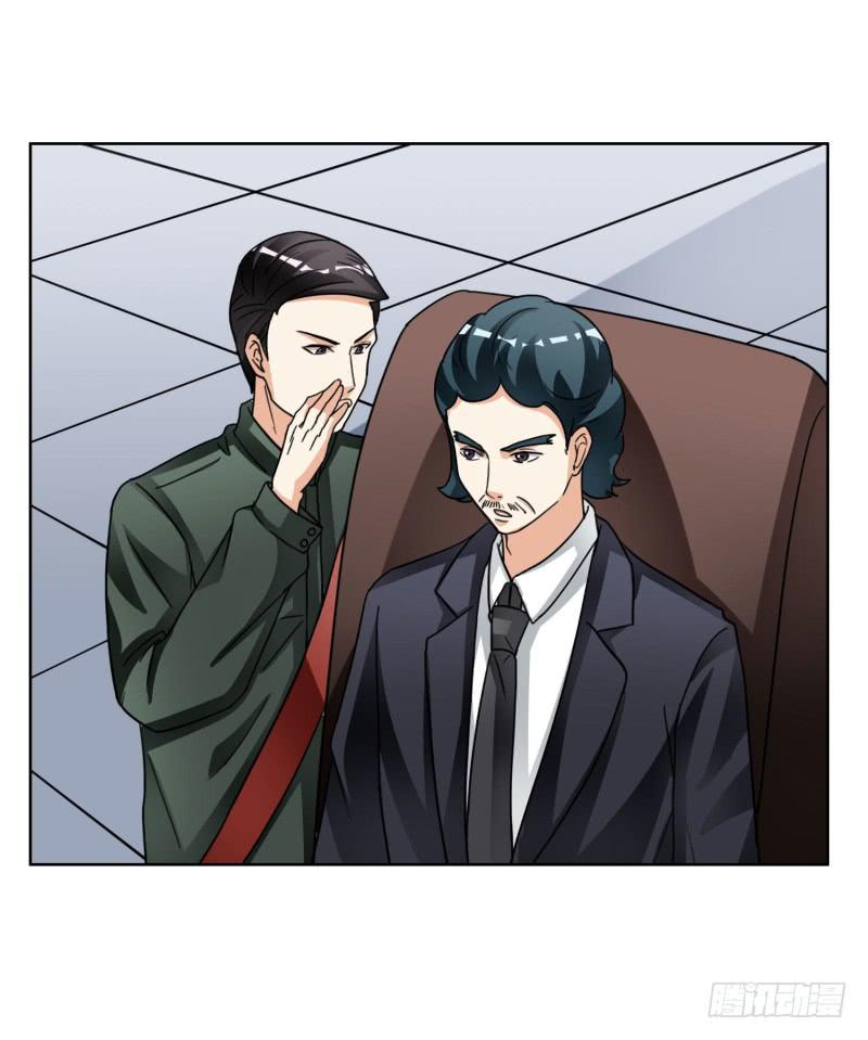 《编号1314》39话 第23页