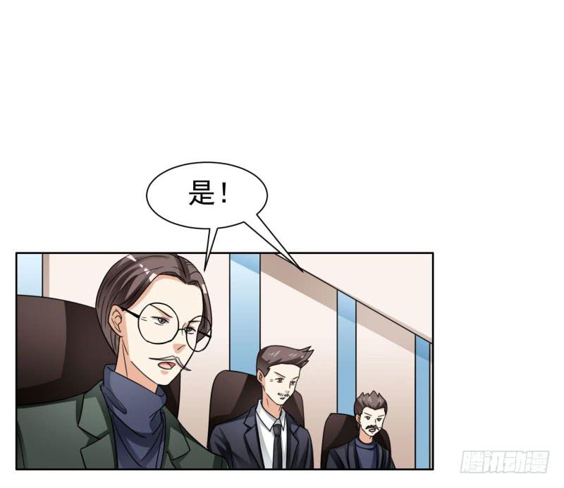 《编号1314》39话 第26页
