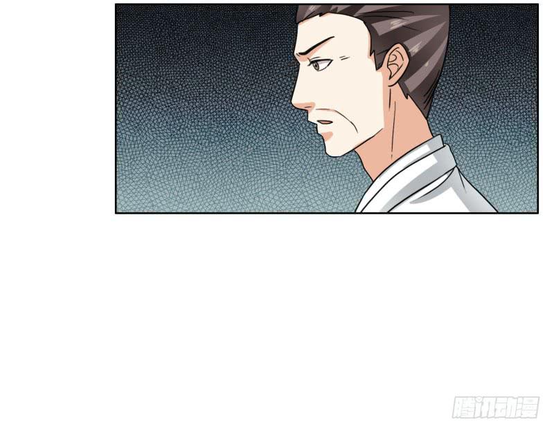 《编号1314》39话 第27页