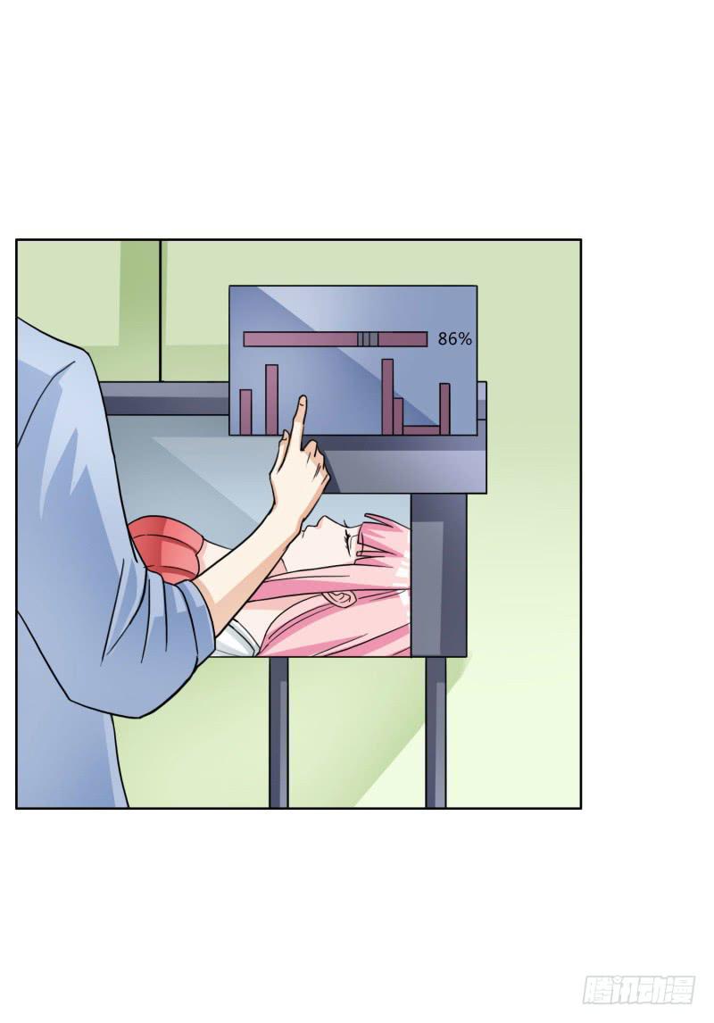《编号1314》39话 第29页