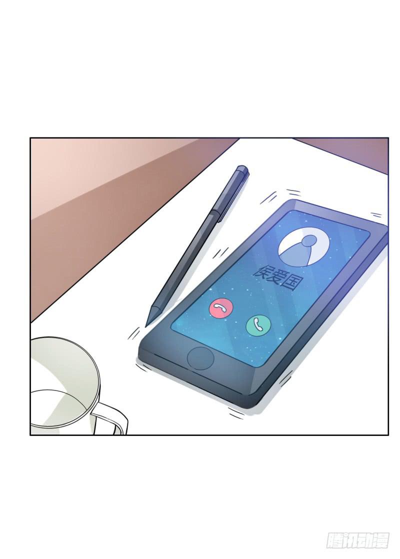 《编号1314》39话 第30页