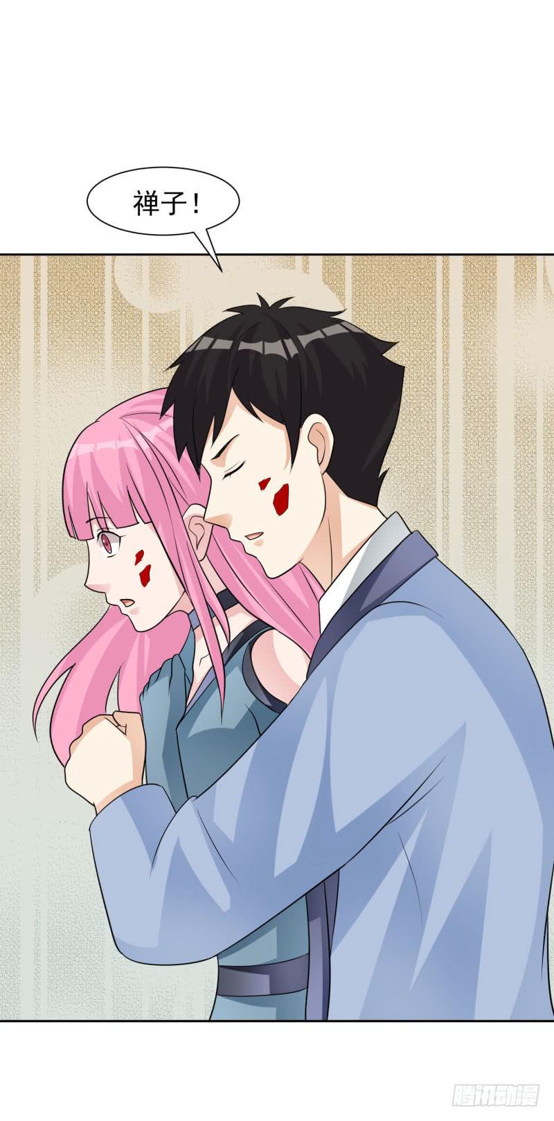 《编号1314》43话（下） 第34页