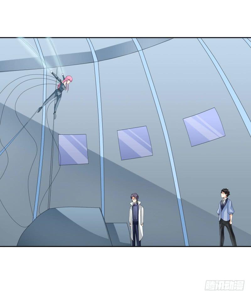 《编号1314》42话 第21页