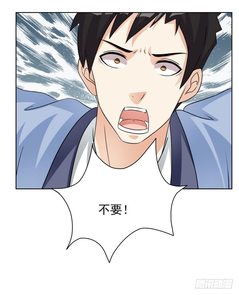 《编号1314》42话 第39页