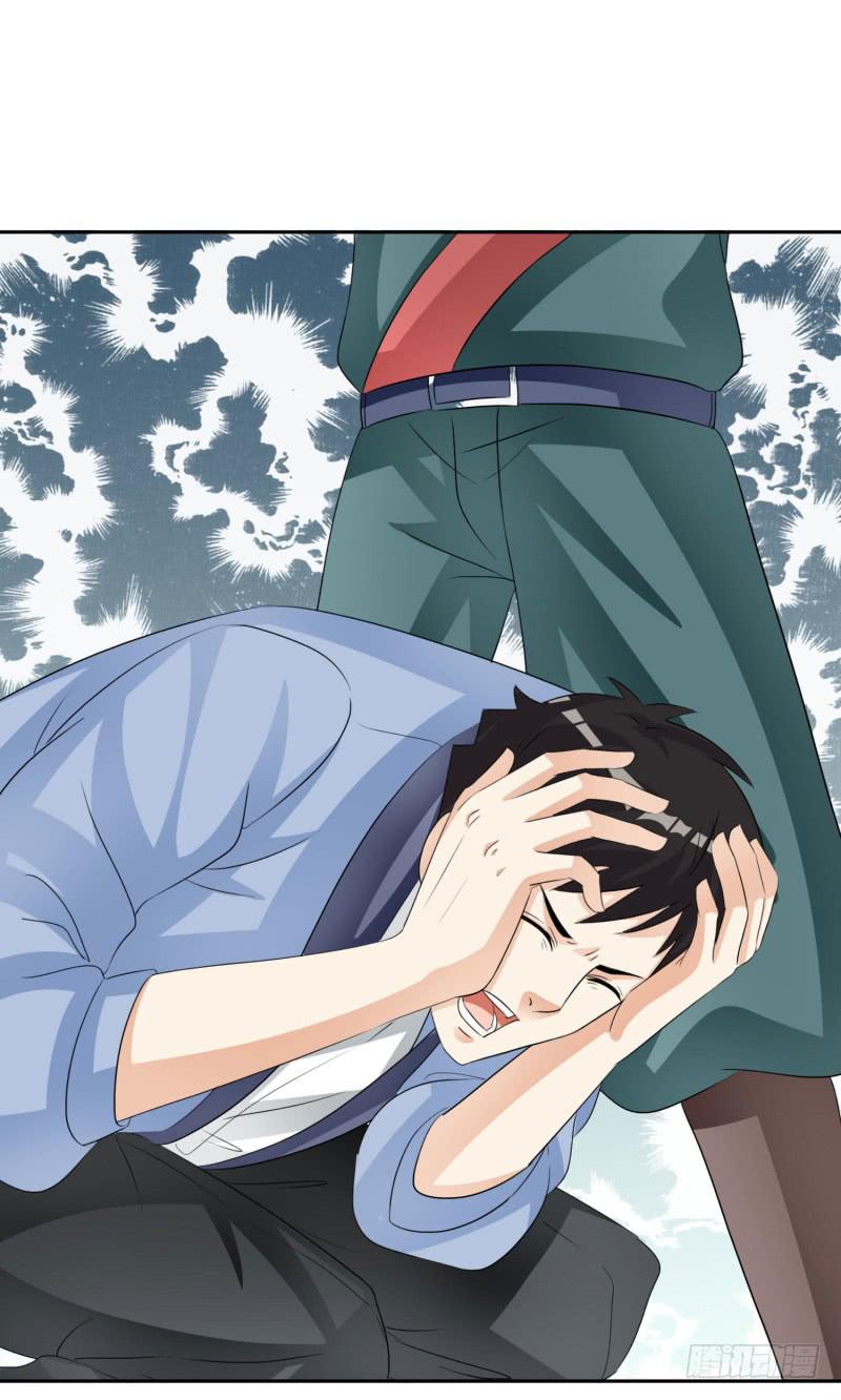 《编号1314》42话 第45页