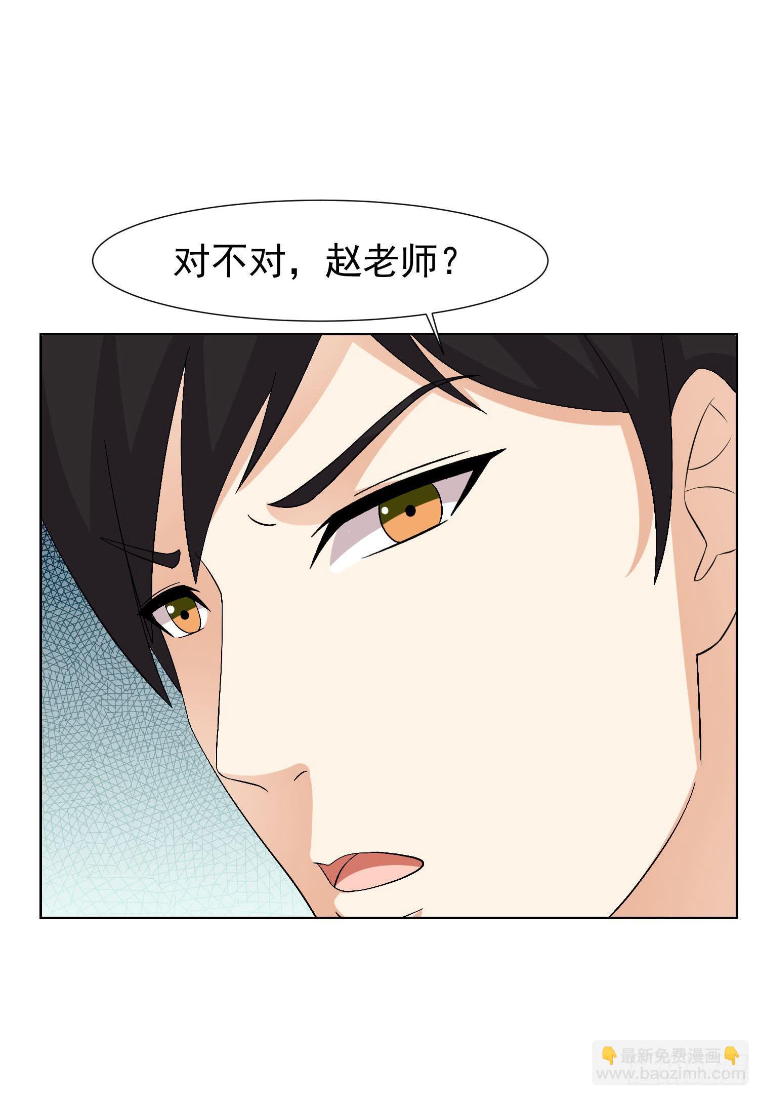 《编号1314》我爱你，一生一世 第17页