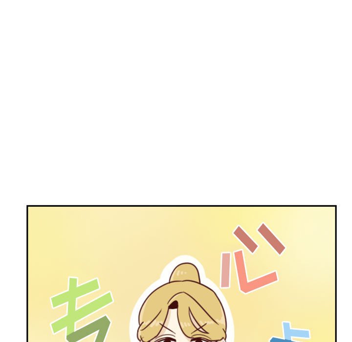 《他们的校园生活》39 第17页