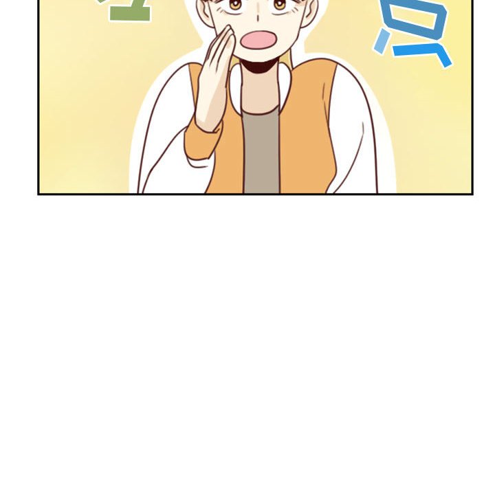 《他们的校园生活》39 第18页
