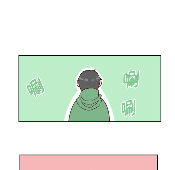 《他们的校园生活》39 第21页