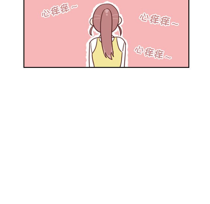 《他们的校园生活》39 第22页