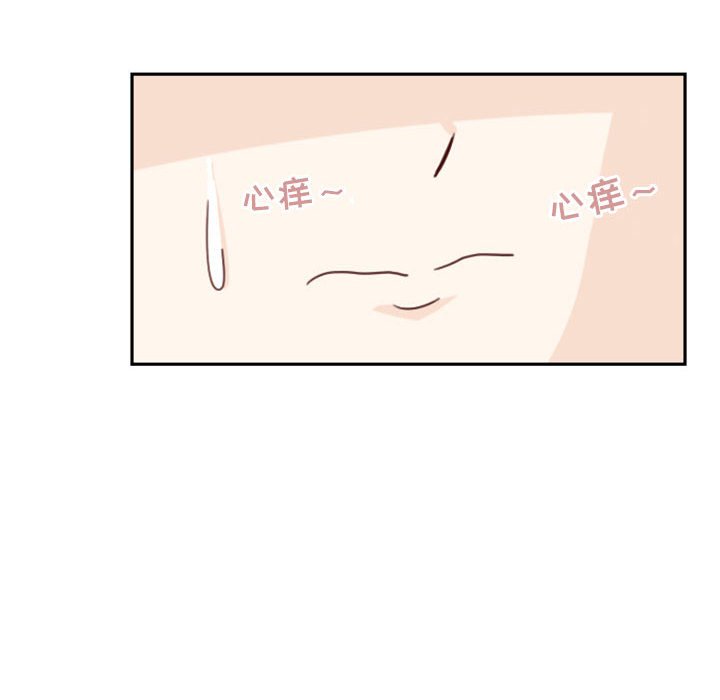 《他们的校园生活》39 第24页