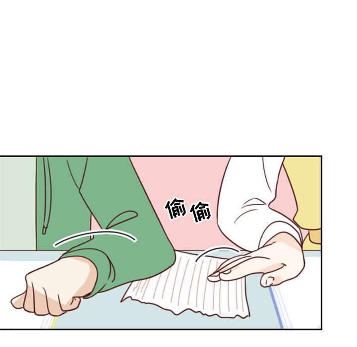 《他们的校园生活》39 第35页