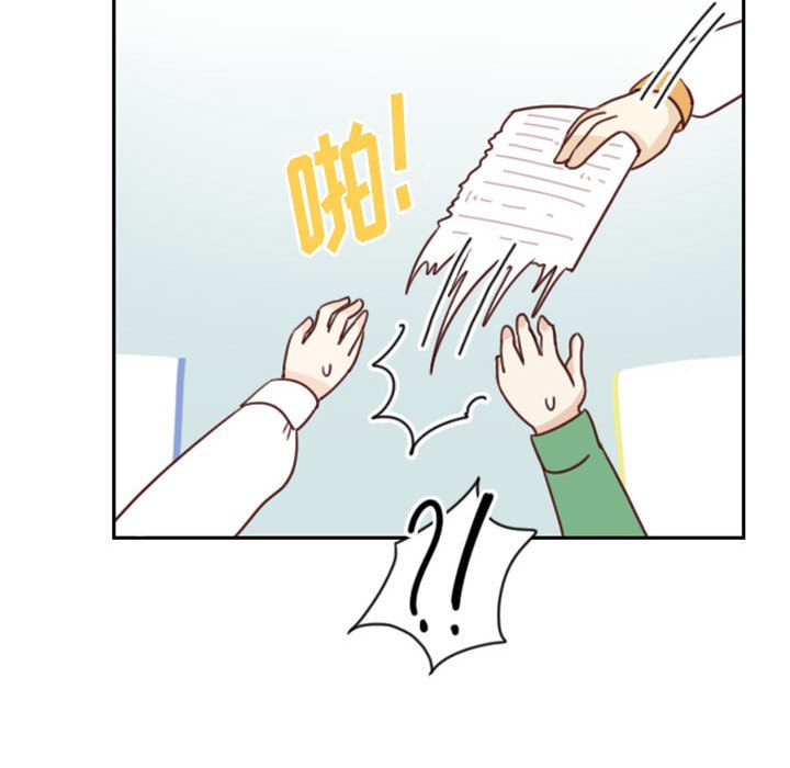 《他们的校园生活》39 第46页