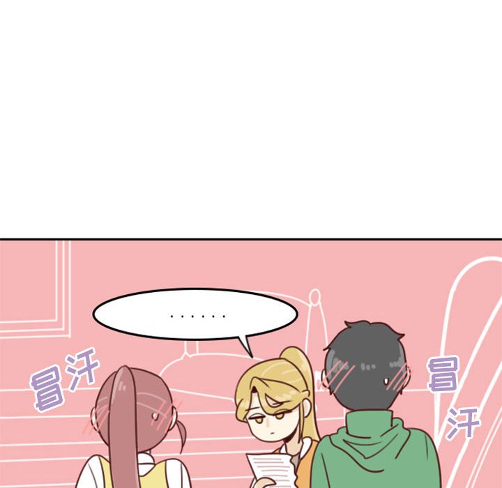 《他们的校园生活》39 第47页