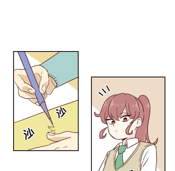 《他们的校园生活》19 第18页